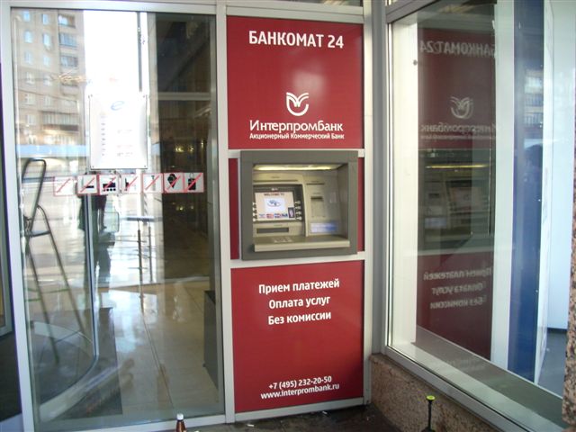 Брендирование банкоматов в торговом центре