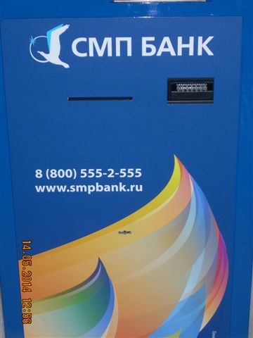 Брендирование платежных терминалов для СМП банка.