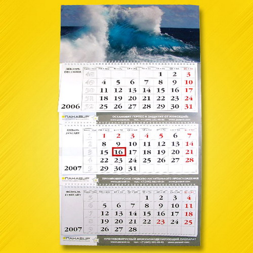 Изготовление фирменного календаря для продвижениия медицинского препарата.